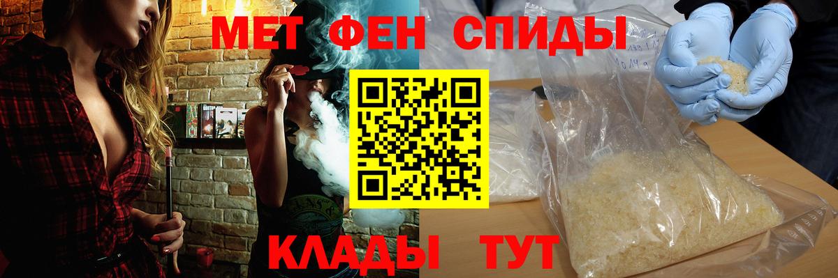 Шахты  Amphetamine  Вход с VPN  АМФ 97% 
