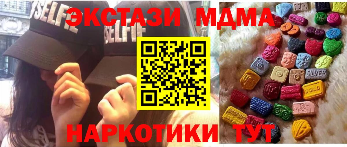 где можно купить   Экстази бентли  Шахты  Вход с VPN  Экстази 300 mg  Ecstasy 