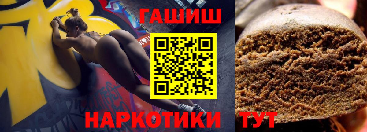 Гашиш ice o lator Шахты