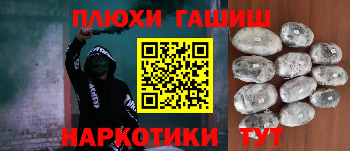 хочу наркоту  ГАШИШ Ice-O-Lator  ГАШИШ Ice-O-Lator  Вход с VPN  Шахты  Гашиш 