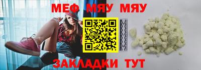 ALPHA-PVP Можга
