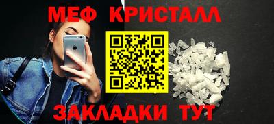 ALPHA-PVP Можга