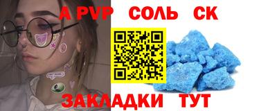 ALPHA-PVP Можга