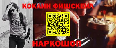 дживик Можайск