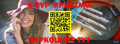 марки nbome Наро-Фоминск