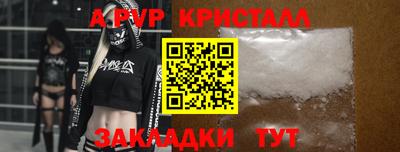 дживик Можайск