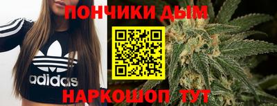 марки nbome Наро-Фоминск
