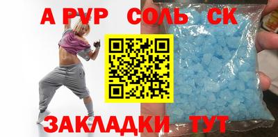 ALPHA-PVP Можга