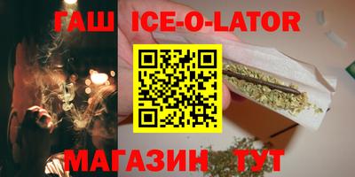 гашик Моздок