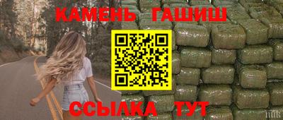 герыч Нальчик