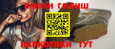 ALPHA-PVP Можга