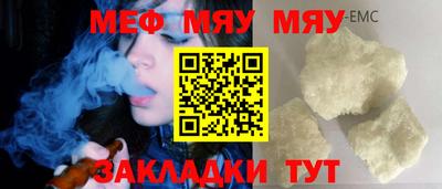 дживик Можайск