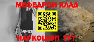 ALPHA-PVP Можга