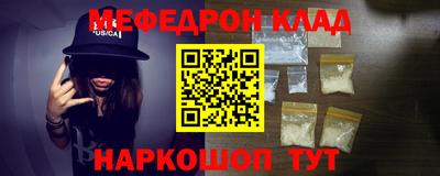 дживик Можайск