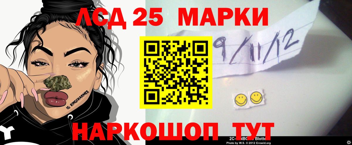 ЛСД экстази ecstasy  ЛСД экстази кислота  Шахты  Вход с VPN 