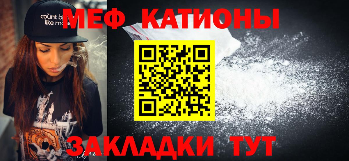 МЕФ  Шахты