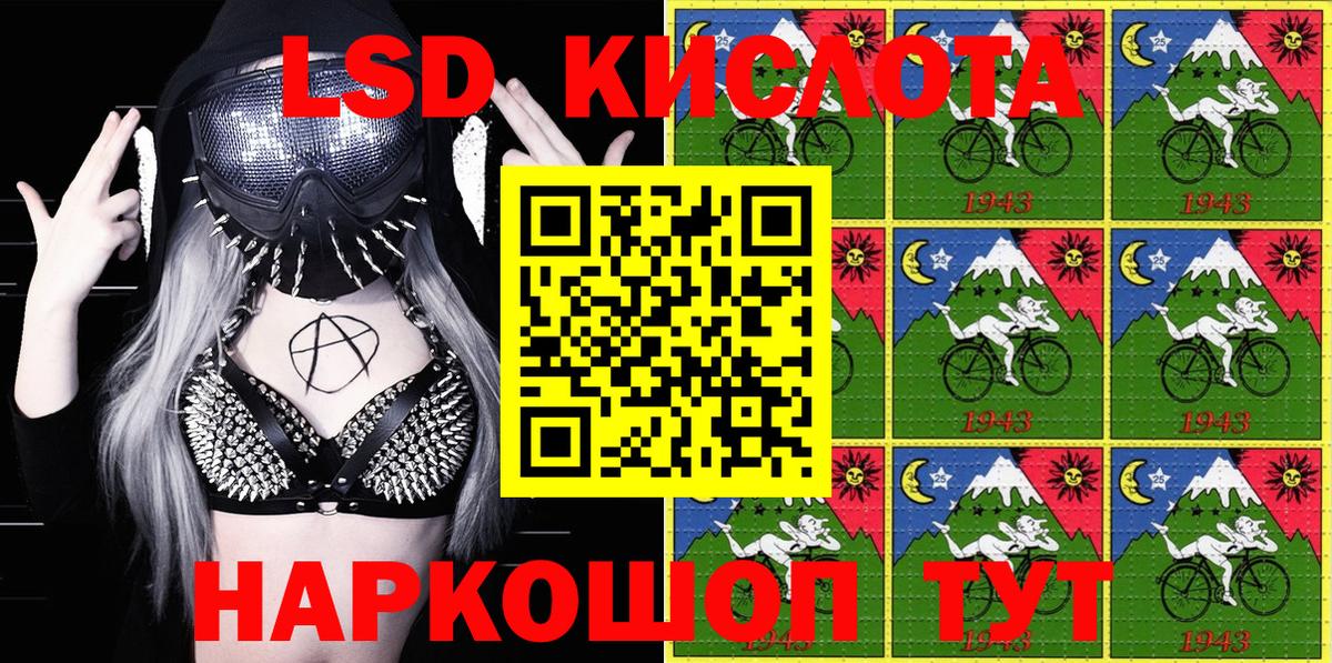 Марки 25I-NBOMe 1,8мг  где можно купить наркотик  Вход с VPN  Шахты  Марки 25I-NBOMe 1,8мг 