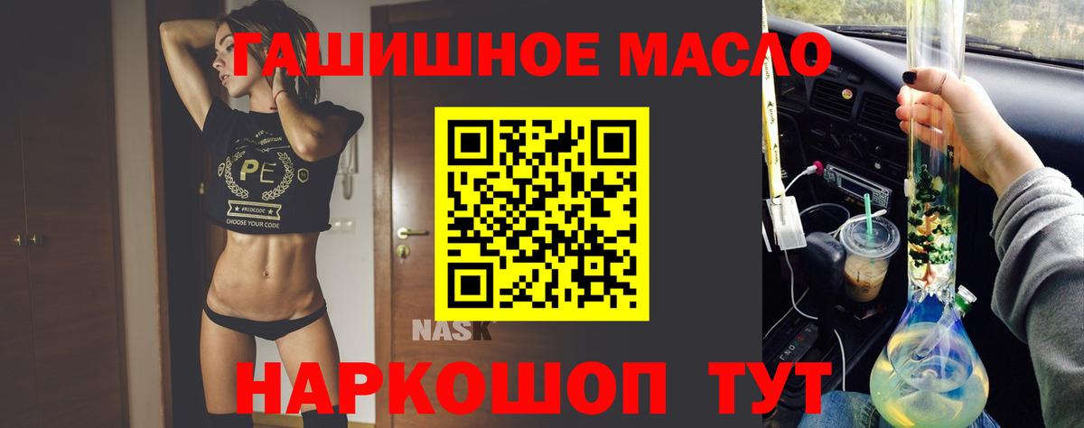 Дистиллят ТГК вейп Шахты